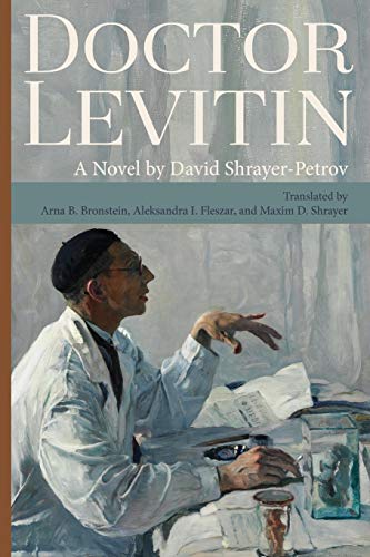 Doctor Levitin view 2