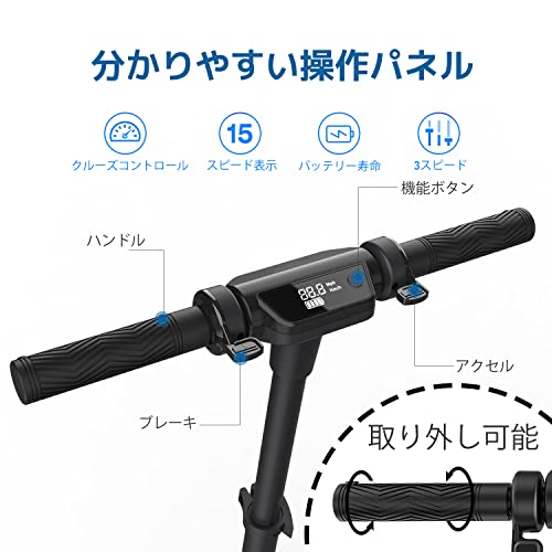 EVERCROSS 電動キックボード キックスクーター 折り畳み式 