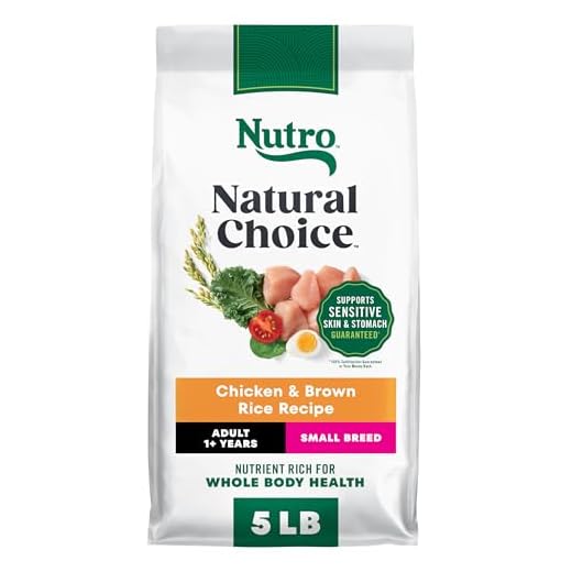 Nutro Natural Choice Small Breed Dry Dog Food, Adult Dog Food Dry Chicken and Brown Rice, 5 lbs.