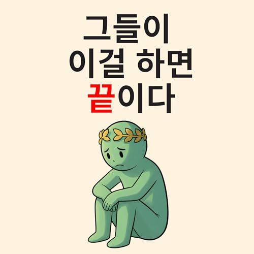 아직 보이지 않지만&hellip; 이미 떠난 상태다 | 스토아 철학