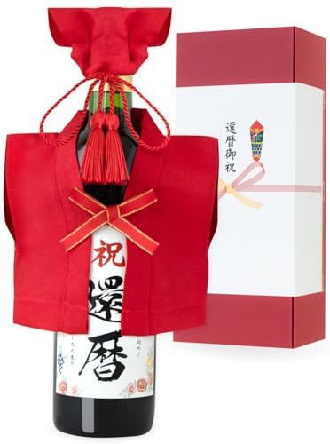 【 Amazon.co.jp 限定 】還暦祝い 国産 赤ワイン【 祝 還暦 ミニちゃんちゃんこ 帽子房紐付き 赤ワイン 720ml 】 誕生日 父 母 退職祝い プレゼント 実用的 ギフト 贈り物 子から カベルネ・ソーヴィニヨン 山梨県産