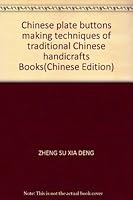 Chinese plate buttons making techniques of traditional Chinese handicrafts Books 7805263507 Book Cover