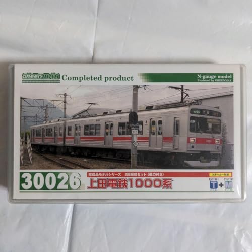 Ueda Electric Railway 1000 Series Green Max animez votre maquette avec ce lot de 2 voitures