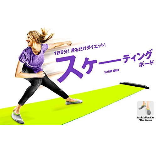 少年野球向け/自宅で出来るオススメの家トレーニングの紹介  一緒懸命 