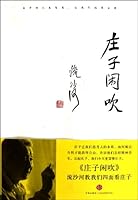 Zhuangzi's Words (Chinese Edition) 7508624432 Book Cover