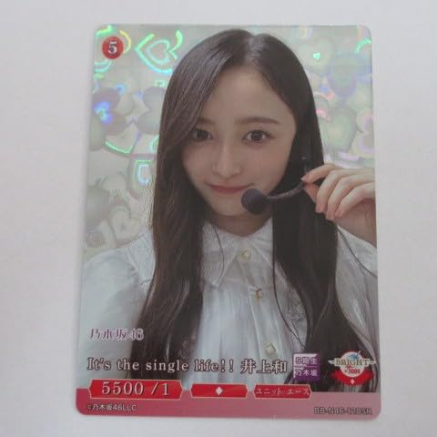 T؍46×rfBoCh -uCg-X[p[AJ[hBB-N46-120SR/It's the sight life!! aEjbg^G[X