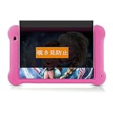 Sukix のぞき見防止フィルム 、 Surfans K7 Kids Tablet 7インチ タブレット 向けの 反射防止 フィルム 保護フィルム 液晶保護フィルム（非 ガラスフィルム 強化ガラス ガラス ケース カバー ） のぞき見防止 覗き見防止フィルム 修繕版