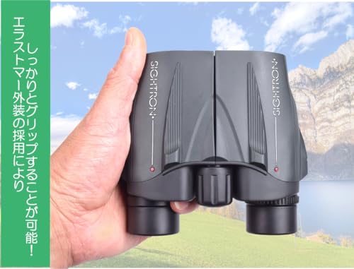 Binoculares Sightron SI WP 8x25 Waterproof 8X miniatura 3