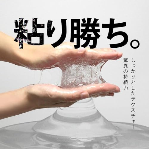HOKUTO ローション 2L ペットボトル ハード ローション オナニー 大容量 業務量 日本製 国産 男性用 女性用 ヌルヌル マッサージ - 画像3