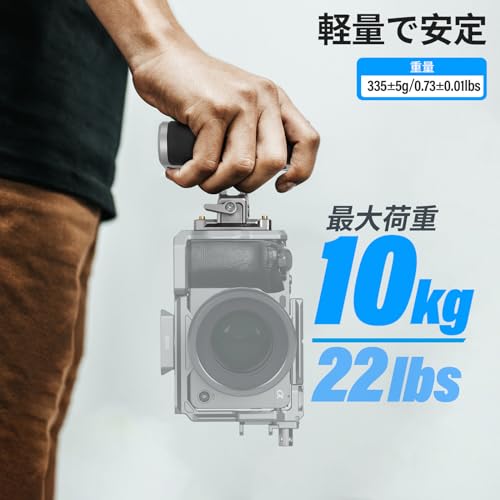 SIRUI Camera Cage Side Handle, NATO and ARRI Mounting Options Side Grip, Aluminum Side Hand Grip with Cold Shoe 1/4" Thread 3/8" ARRI Thread, Adjustable Up and Down, Includes NATO Rail, SC-SH