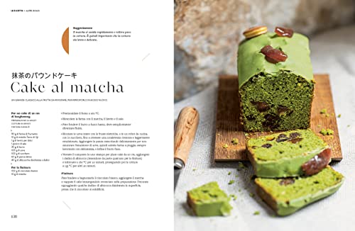 Wagashi. La Pasticceria Giapponese - 8