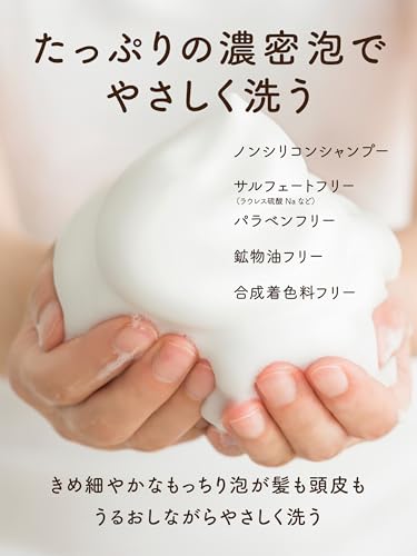 Diane シャンプー&トリートメント スカルプ&ボリューム