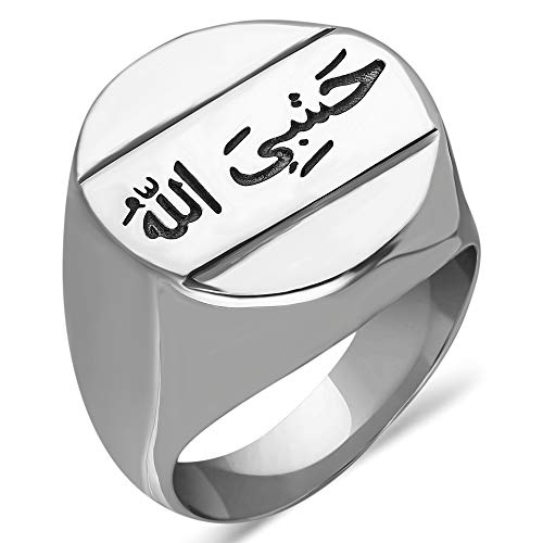 Solid 925 Sterling Silver Hasbi Allah (Allah is Sufficient for me) Men's Ring