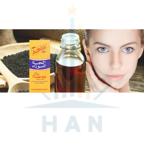 1Pac Nigella Sativa Oil Black Seed Oil Black Oil Natural Oil Sunna Saud (30 Mg / 1 Oz) #TOP1