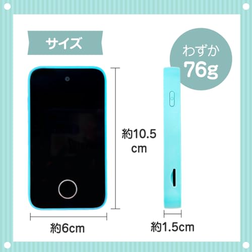 スマホ型キッズカメラ BM-SKC01(ブルー)の商品画像