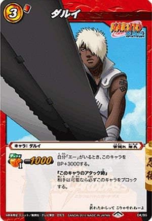 Amazon Co Jp ミラクルバトルカｰドダス ミラバト ナルト Nr02 ダルイ コモン Nr02 04 ホビー 通販