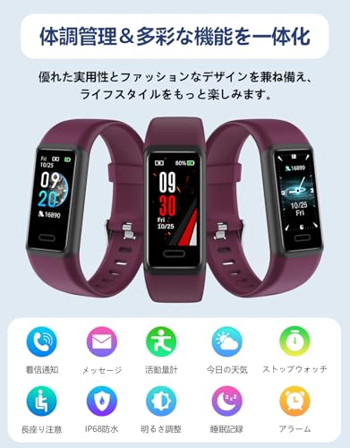 Cloudpoem スマートウォッチ リストバンド型 活動量計 iPhone&アンドロイド対応 歩数計 腕時計 多種類運動モード 天気予報 目覚まし時計 着信 座り過ぎ 飲水通知 長持ちバッテリー