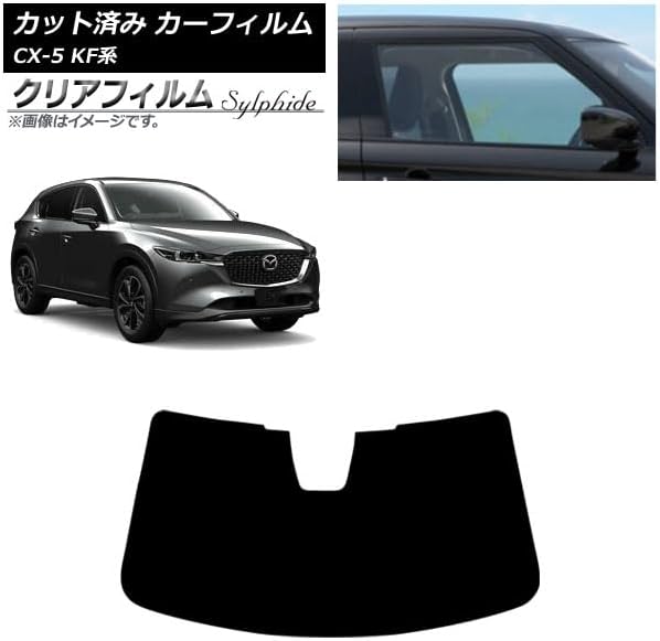 カーフィルム マツダ互換品 CX-5 KF系 2017年02月～ フロントガラス クリアフィルム FGR3500 AP-WFFG01
