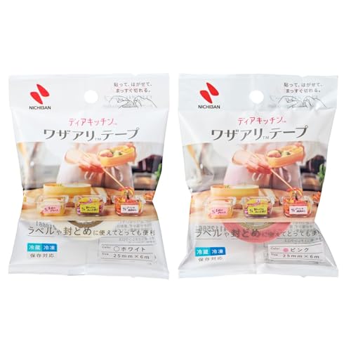 ニチバン ディアキッチン ワザアリテープ 詰め替え 2個セット ホワイト ピンク 25mm×6m DK-WAN255 DK-WAN2511｜作り置き 冷凍 保存 封止め 書き込める 手で切れる