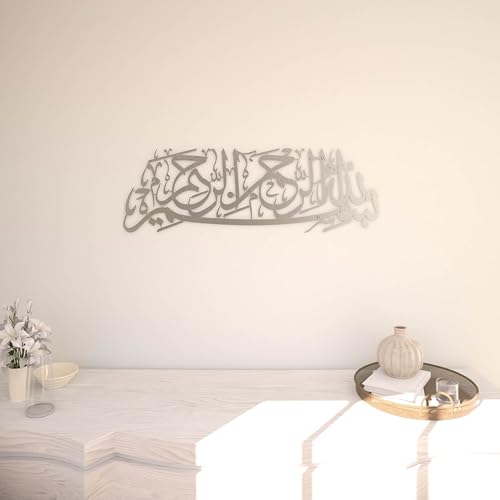 Image of iwa concept Basmala Metal Islamic Wall Art | Islamic Ramadan Wall Decorations | Modern Muslim Housewarming Gift | Arabic Calligraphy | Quran Wall Art (Silver)