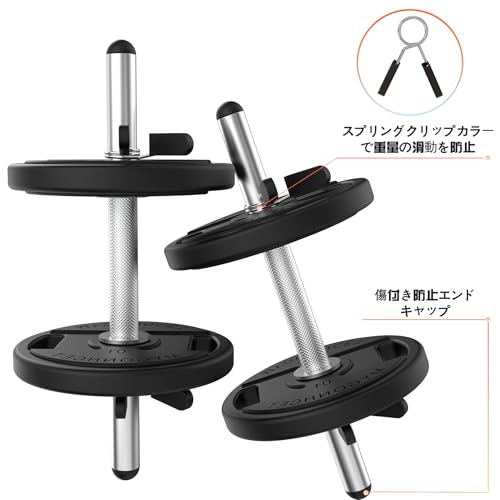 WINNOW Curl Bar EZ Bars Kit Barbell and Dumbbell Handles for Weightlifting and Powerlifting Strength Training Bars Barbell bar for Hip Thrusts, Squats and Lunges for Gym and Home - Image 4