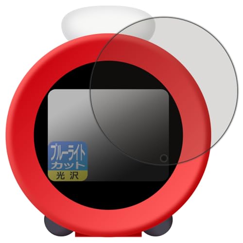 PDA�H�[ �j���e���h�[�T�E���h�N���b�N Alarmo (�A���[��) �Ή� �u���[���C�g�J�b�g[����] �ی� �t�B���� ���{��