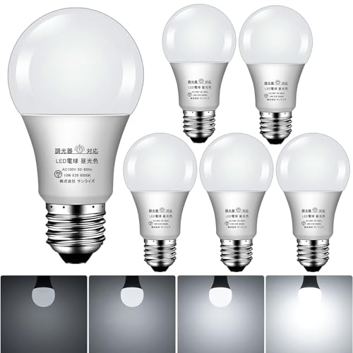 LED電球 調光器対応 E26 100型相当 消費電力10W 調光電球 全方向タイプ 調光対応 密閉器具対応 断熱材器具対応 (昼光色, 6個セット)