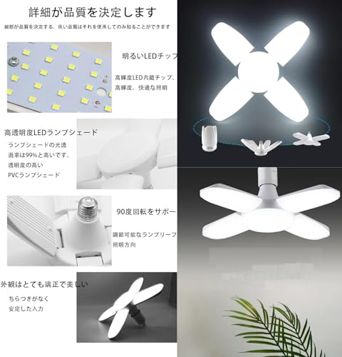 LBFXQ LEDガレージライト 80W ペンダントライト シーリングライト5灯式 角度調節可能 省エネ 駐車場 倉庫 ジムなどに対応 作業灯 折りたたみ 変形可能（2個） [5]