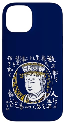 w { |p  VUJ^c ŉ  \ʊωiaj߉ޗľt ŉ gђB X}zP[X iPhone 14 p