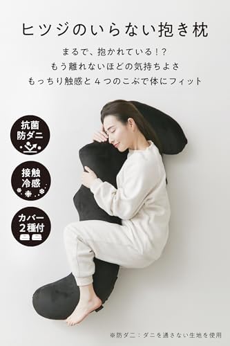 Amazon｜ヒツジのいらない抱き枕 （母の日カード付）｜抱き枕 
