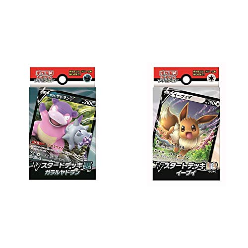 トレーディングカード イーブイの人気商品 通販 価格比較 価格 Com