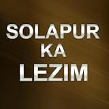  Solapur Ka Lezim (Octapad Mix)