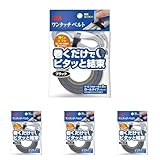 3M ワンタッチベルト 12.7mm×3m ブラック NC-2232R3 (× 4)