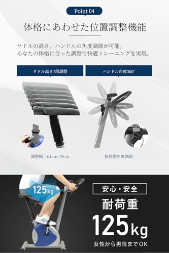 SunRuck フィットネスバイク SR-FB801 の商品画像 5