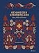 Produktbild Schweizer Schokolade: Alpen, Milch und Pioniere