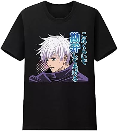 Amazon Co Jp 呪術廻戦 Tシャツ 夏服 子供 アニメ プリント 半袖 男の子 女の子 かわいい カジュアル 子供服 男女兼用 衣装 五条悟 虎杖悠仁 伏黒恵 両面宿儺 狗巻棘 記念シャツ 誕生日 プレゼント グッズ90cm 服 ファッション小物
