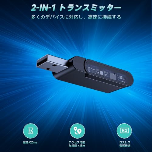 ゲーミングヘッドセット ワイヤレスヘッドホン 【4WAY超低遅延接続】PS5ヘッドセット 70H再生 Bluetooth 5.3/2.4GHz/有線 PS5/PC/Switch/Xbox対応 重低音 50mmドライバー ノイズキャンセリングマイク Spark01