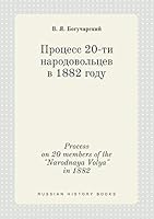 Process on 20 members of the "Narodnaya Volya" in 1882 5519453292 Book Cover