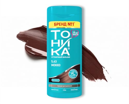 Renk Veren Saç Balsamı 5.43 Mokka 150 ml | peroksit ve amonyak içermez