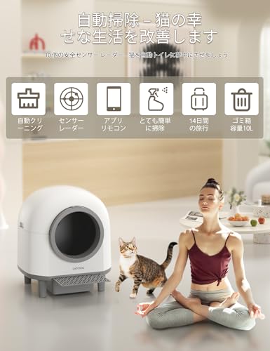 Tabacir 猫 トイレ 自動 の商品画像 1