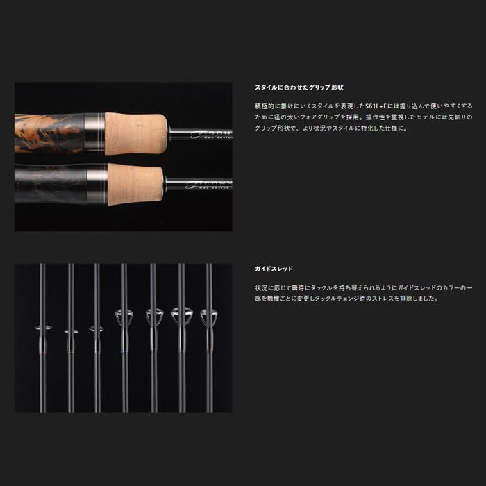 Amazon | JACKALL(ジャッカル) ティモン T-CONNECTION AREA TCA-S60SUL 