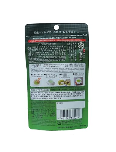 Image of IYEMON Ceremonial Japanese Matcha Powder | Ceremonial Grade Matcha Green Tea | 100% Pure and Authentic | Grown in Uji Kyoto | Imported from Japan | 30g-PACK OF 1