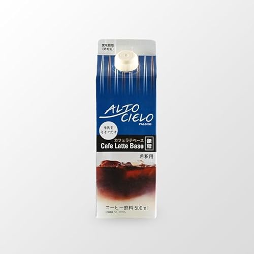 ALTO CIELO AgVG yJtFex[X/ێRz500ml×1{  XyVeBR[q[  Lbh R[q[ 