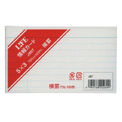 Fiches lignées Life 3 x 5 fiches de révision 100 feuilles J857