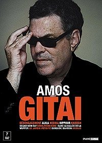 Amos Gitaï - Coffret 7 DVD