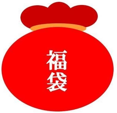 Amazon Co Jp 遊戯王 円福袋 ホビー 通販