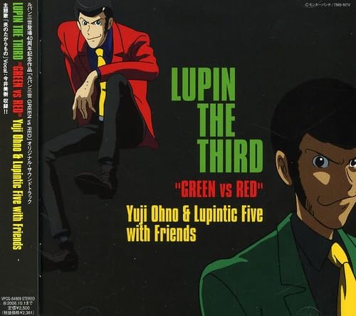 LUPIN THE THIRD“GREEN vs RED”