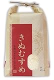 【新米】精米 島根県産 きぬむすめ 5kg 米