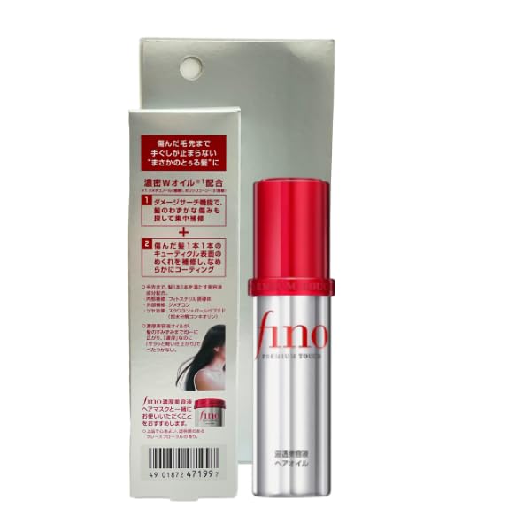 Premium Touch Smoothing and Moisturizing Leave-In Hair Oil | Made in Japan | Restore shine in with this hair oil infused with Vitamin E | 70ml