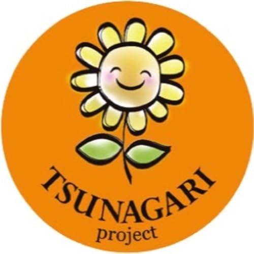 『Heart listen TSUNAGARI』のカバーアート